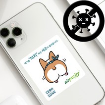 항균 탈취 디자인 필름 스티커 스마트폰 세균차단 캐릭터 a4, [A4]항균스티커-Character-12type