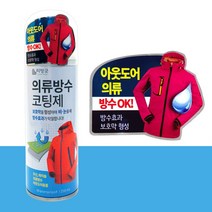 의류방수 아웃도어 섬유발수제 200ml 비엘 코팅제 778EA, 본품