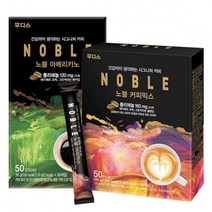 일동후디스 노블 커피믹스카페라떼 아메리카노 30T 50, hanp01 1, hanp01 노블 아메리카노 50T, hanp01 본상품선택