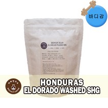 (당일로스팅) 온두라스 엘 도라도 워시드 SHG, 1kg, 에스프레소용 분쇄