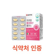 일양약품 프라임 활성엽산 플러스 60정 청소년 어린이 임신준비 임산부 수유부 엽산 영양제 엽산 철분 구리 헤모철 플러스 철분제 아연 엽산제 비타민 D B12 키즈 유아, 1개