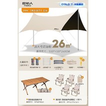 캐노피 천막 텐트 야외 캠핑 그늘막 대형 방수 글램핑 차박 바람막이 옥상 테라스, d