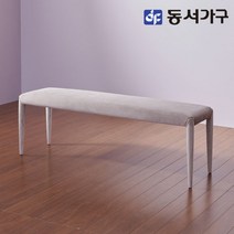 동서가구 소이 퓨어 벤치 벨벳 식탁의자 3인용 YWG037, 그레이