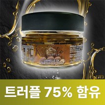 미르코 트러플 송로버섯 슬라이스 100g (트러플 원물 75% 함유), 1개, 100ml