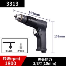 에어 건 탭핑 공압 드릴 핸드 탭드릴 와이어 스레딩, 3313 3/8