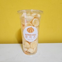 수제머랭쿠키 22온즈 17종류 어린이집 유치원 교회 성당 간식 답례품, 황치즈