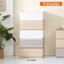 퍼스웰 모듈식 블록형 LPM 600서랍장1칸 AU_002, 연그레이