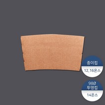 12 16온스 종이홀더-무지 100개, 없음