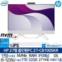 [에이치피] HP 올인원PC 27-cb1005KR_T5 i5 12세대 32G/1TB/WIN, 상세 설명 참조, 상세 설명 참조