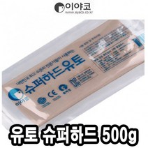 이야코 유토 슈퍼하드 500g -48399:No1 1480ea, *CNS* 본상품선택