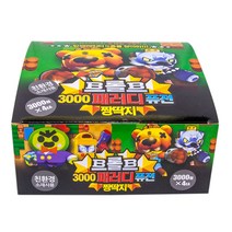 3000 패러디퓨전짱딱지 4입