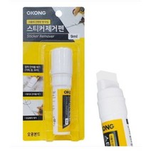 오공 전문가용 스티커 제거펜 9ml, 22개