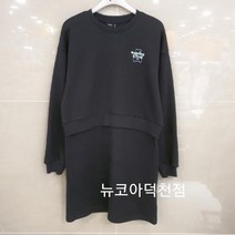 [소이] (겨울신상) 레이어드 베어 원피스 21W5851 (뉴코아덕천점)