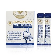 생유산균 낙산균 미야이리균 프락토올리고당 김치유산균 에시도필러스 람노서스 가세리 롱검 여성, 1box, 2gX30포