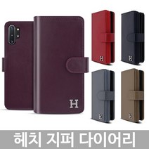 갤럭시S22플러스 헤치 지퍼 다이어리케이스 S906 삼성 휴대폰 핸드폰 스마트폰