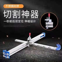 접이식 롤러 마킹 석고보드 유리 스틸 재단 커터 칼, 13륜 스테인리스 스틸 베이스 재단 블레이드