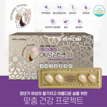 여성갱년기60정 파이토케미컬 대두이소플라본 파이토젠 여성갱년기 면역력증진도움여성갱년기 실크펩타이드 갱년기여성건강 회화나무열매 추출물 홍삼 아연 피로개선도움 여성건강, 3개