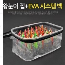 탑월드/ 규격/화이트 낚시-CK 왕눈이 집 EVA 시스템 백 (에기 24개보관, 상세내용표시