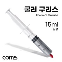 GO2shop GO2shop_ 컴퓨터CD 변환컨버터 주사기구리스 PC마운트가이드 바코드홀더, 닐스샵_ Coms 쿨러 구리스 15ml 주사기형, -이상품선택-