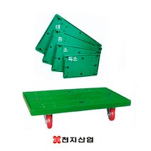 운반용 달리카트 무핸들카트 녹색구르마 운반카, 선택02. 무핸들대차 소