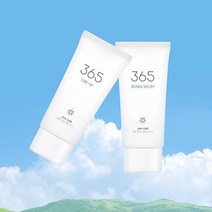 진정 톤업 저자극 자외선 블루라이트 차단 라운드랩 365 썬크림 50ml X 2개, 더마