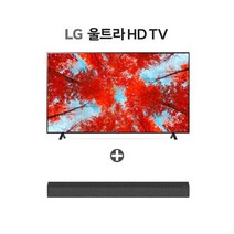 LG UHD TV 138cm [55UQ9300KNA] (사은품 LG 사운드바), 스탠드