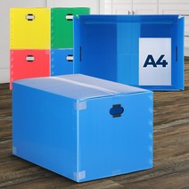 이사박스5호 이삿짐정리 소량단프라 PP 택배포장 기숙사짐 소형, 이사박스5호 파랑