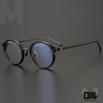지적인 멋을 만들어주는 초경량 티타늄 원형 안경테 68