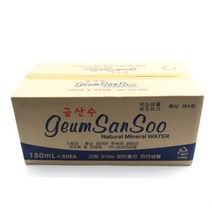미니생수 150mlx50 1박스 금산수 휴대용생수 미니컵물