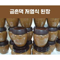저염식 된장, 1kg