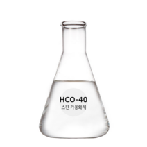 [드그라쎄] 천연비누 화장품 만들기 재료 - HCO40 스킨 향수 가용화제, 500g
