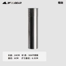 캠핑화목난로 3F UL 기어 미니 데스크 스토브 겨울 목재 난방로 SS304 텐트 따뜻한 장작 피크닉 요리, Baseboard