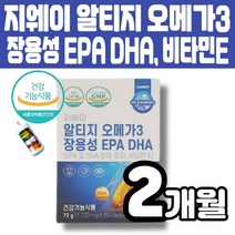 지웨이 알티지 오메가3 EPADHA 700mg 특허 공법 장용성 연질 캡슐 장에서 붕해 장용화 냄새없는 rtg 오매가 쓰리 비타민E 혈행 눈건조 개선 에도움줄수있음 멜라트리약통, 1개(2개월