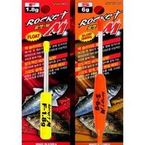 맥상사 로켓M 던질찌 캐스팅볼 볼락 메가리 전용, 옐로우, S 10g