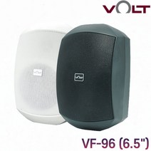 볼트 6.5인치 방수 카페용 벽걸이 스피커 매장용 VF-96, 화이트  (1개)