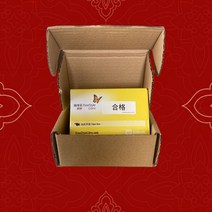 당도측정기 과일 감귤 포도 사과(EXP:2023-12-31) 프리 스타일 리브레 24 시간 혈당 측정기, 01 1pcs EXP 2023-12-31