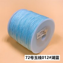 미산가발찌 72 위빙 라탄 수공 편직 펜던트 완상 레드 끈팔찌 DIY 재료 로프 오색 옥선 2707452815, 호 블루 012#