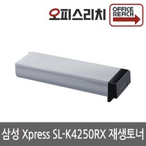 삼성 Xpress SL-K4250RX 재생토너 선명한인쇄 MLT-D708S