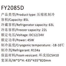 캠핑카 부품 포장마차 캠핑카 냉장고 자체 bc 트레일러 웨어러블 냉동고 유럽식 사이드도어 12V24V 냉장고 00192264, 85L 양문 실버 그레이
