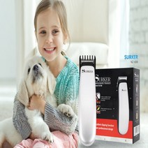 강아지 발바닥 바리깡 이발기 미용기 클리퍼 트리머 고양이 토끼 애견 애완견