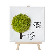 스칸디아모스 사랑스런 강아지 액자, 스프링그린, 1개
