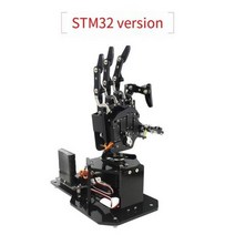 RC 프로그래밍 STEM DIY 아두이노/Stm32 바이오닉 로봇 손바닥 손 조작기 오픈 소스 다섯 교육 키트 PS2/체성감각 장갑 포함, STM32 set