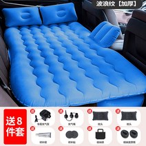 캠핑 차박 매트 차량용 카니발 자충 레이 에어 평탄화 자동차 토레스 차크닉, 도톰한웨이브스몰사이드기어(8종세트배송)블루