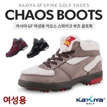 [카시야] GF 여성용 카오스 스파이크 부츠골프화