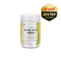 하이웰 뉴질랜드 로얄젤리 분말 220mg 10HDA 300캡슐 1개 로열젤리 ROYALJELLY 비타민E 함유