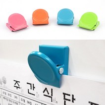 자석 집게 클립 1P