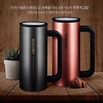 쭈bhnj__루첸 이중스텐머그 350ml 보온 보냉컵 스텐 텀블러 답례품 스테인레스 선물용 머그 손잡이♥hopenjoy!, ♥hopenjoy!메탈로즈골드