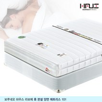 보루네오 하우스 라보떼 휴 본넬 양면 매트리스 (D) PH03, 매트리스/매트리스