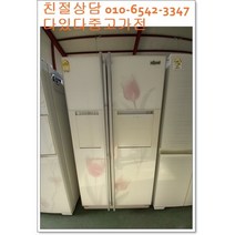 중고냉장고 양문형지펠 684리터급 저가형 서울경기 직접배송 지방 택배발송