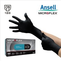 마이크로플렉스 미드나이트 93-732아이 니트릴 식품용 일회용장갑, L
